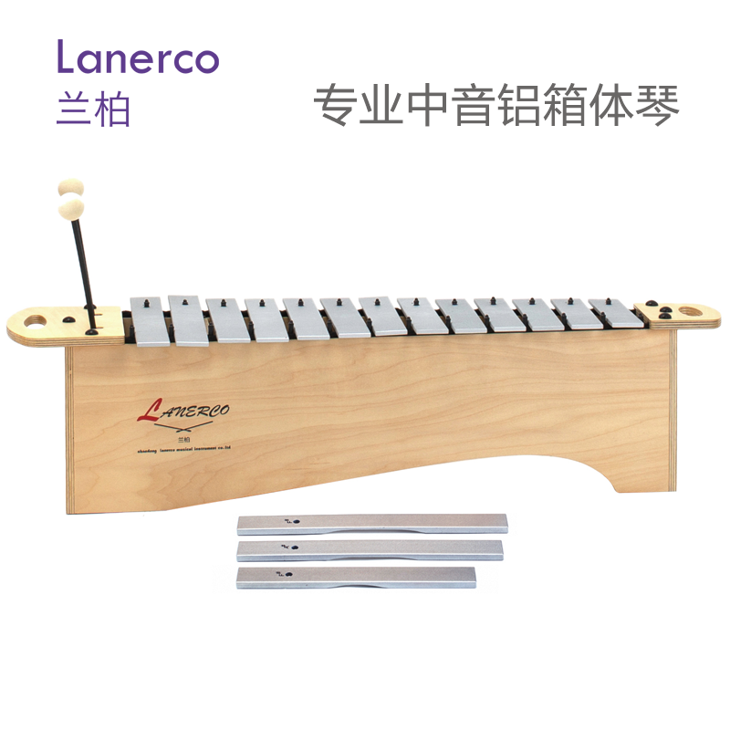 专业中音铝箱体琴