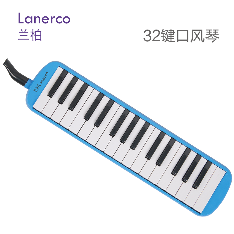 32键口风琴