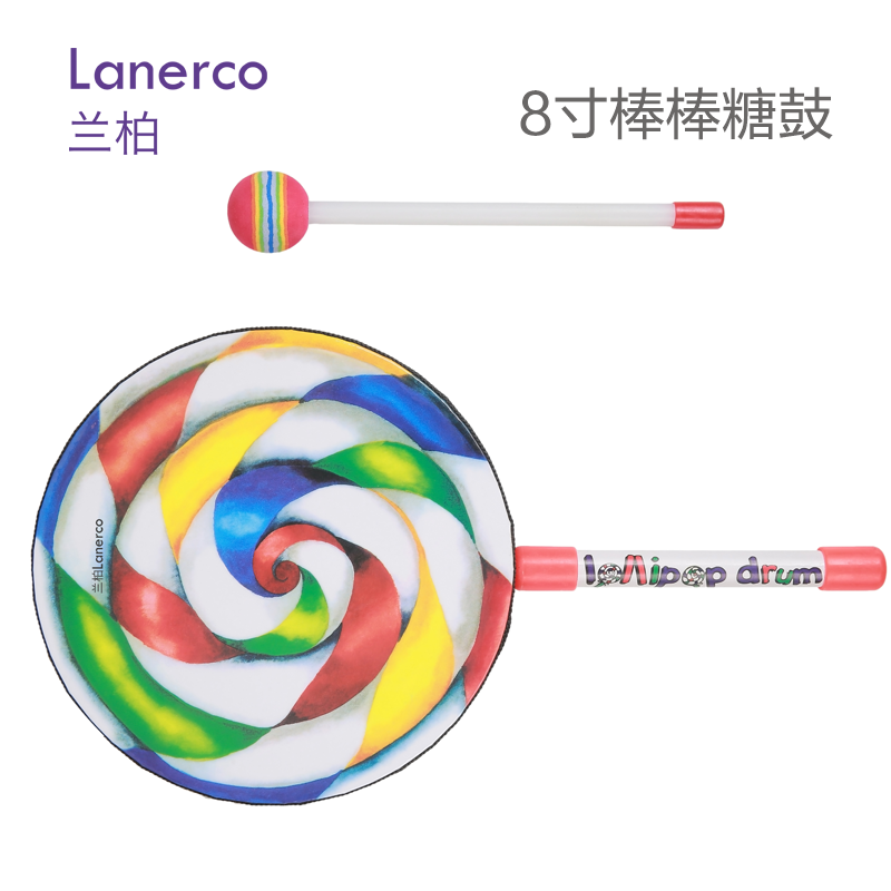 棒棒糖鼓（8寸）
