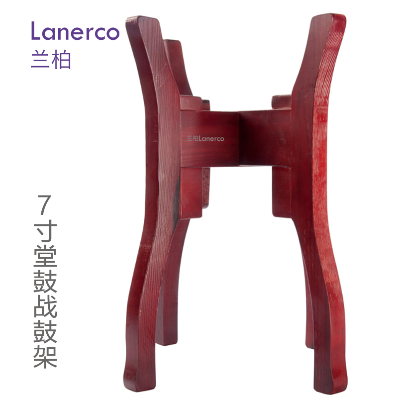 7寸战鼓架