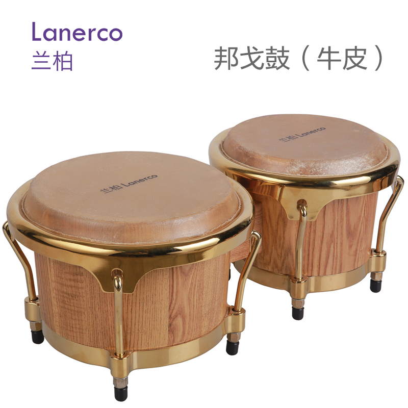 邦戈鼓（牛皮）