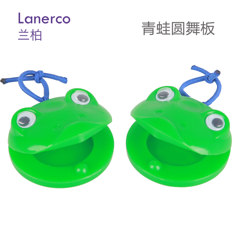 青蛙圆舞板