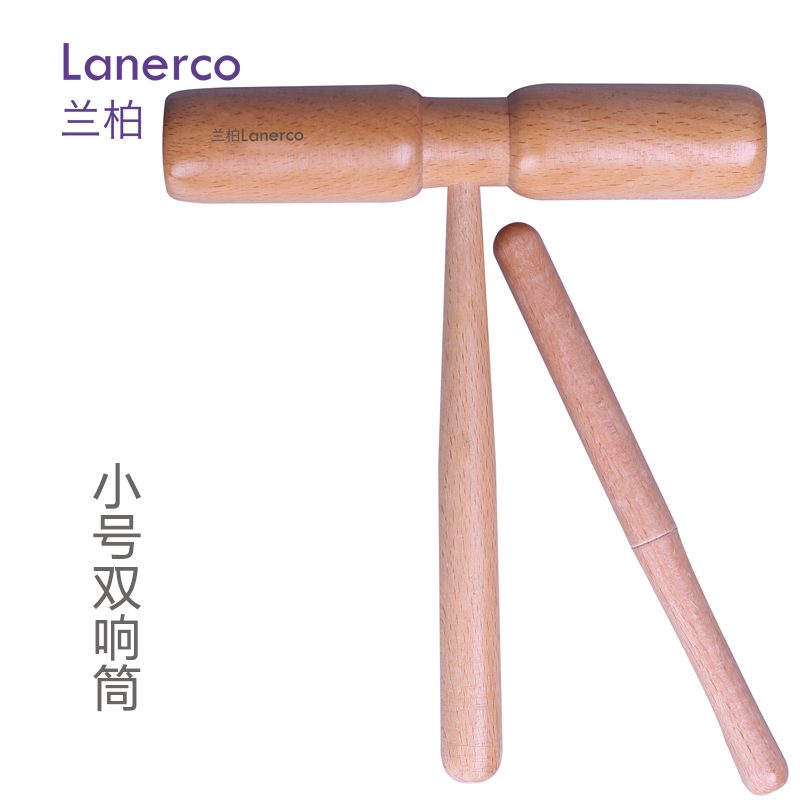 小号双响筒