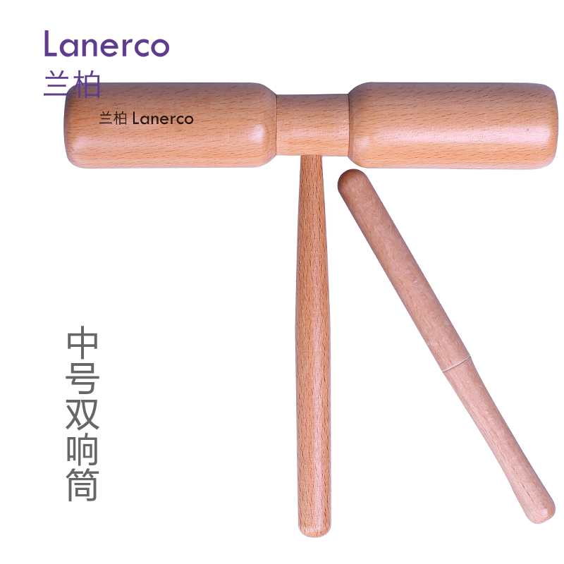 中号双响筒
