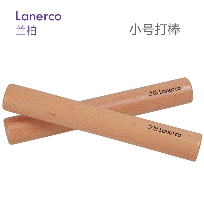 小号打棒