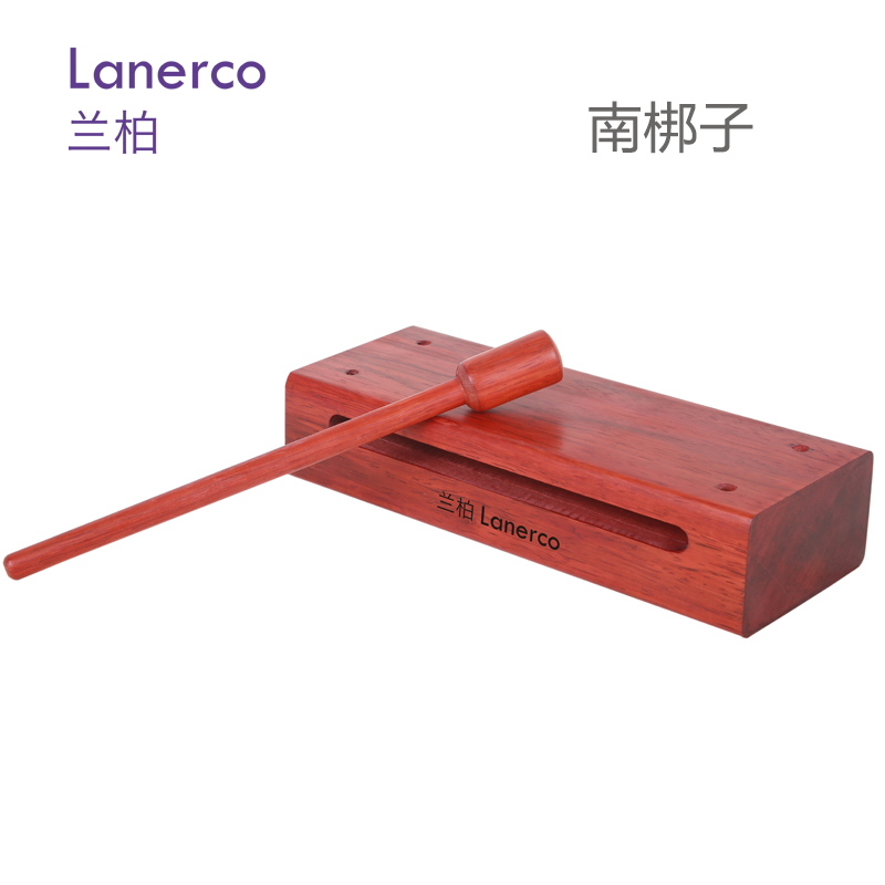 南梆子