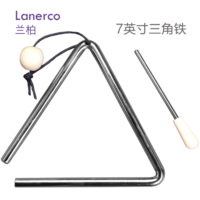 7英寸三角铁