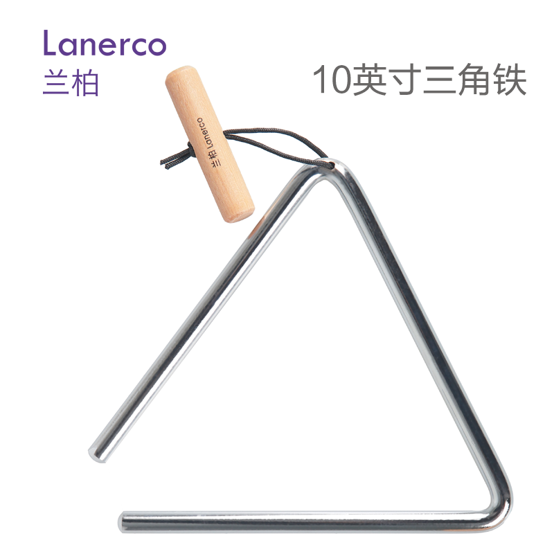 10英寸三角铁