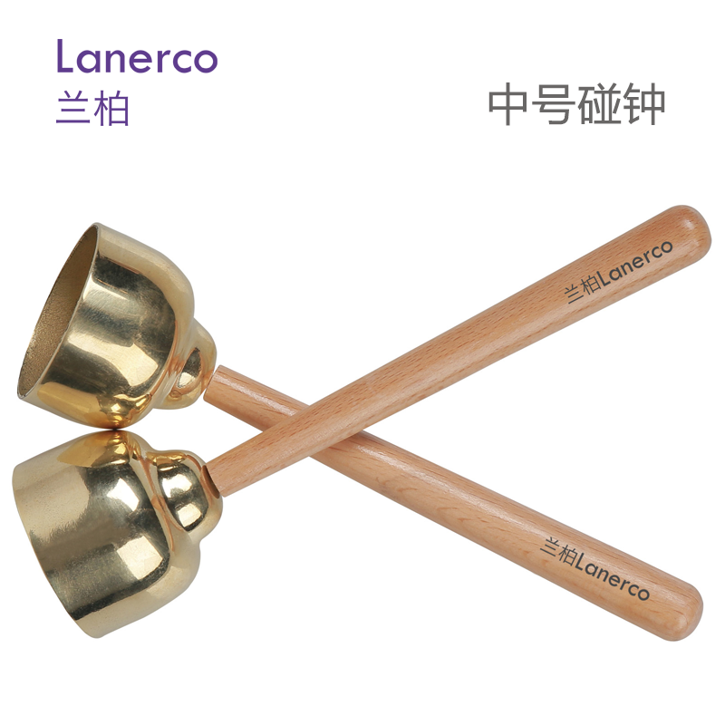 中号碰钟