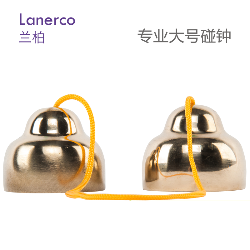 专业大号碰钟