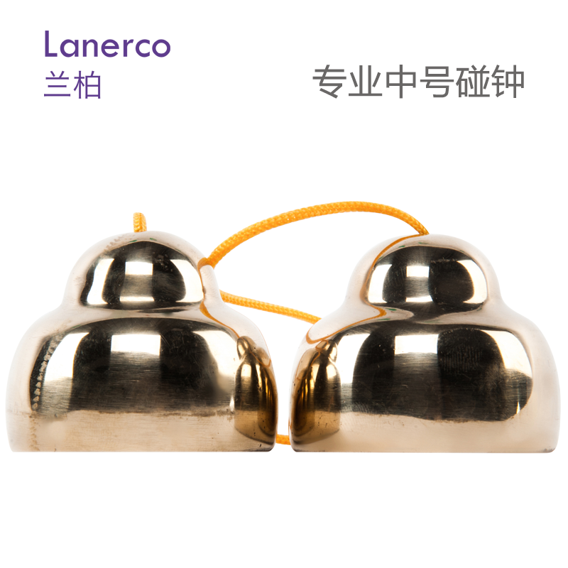 专业中号碰钟