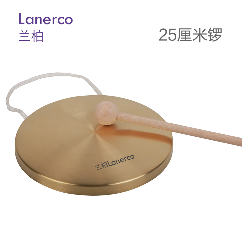 锣（25CM）