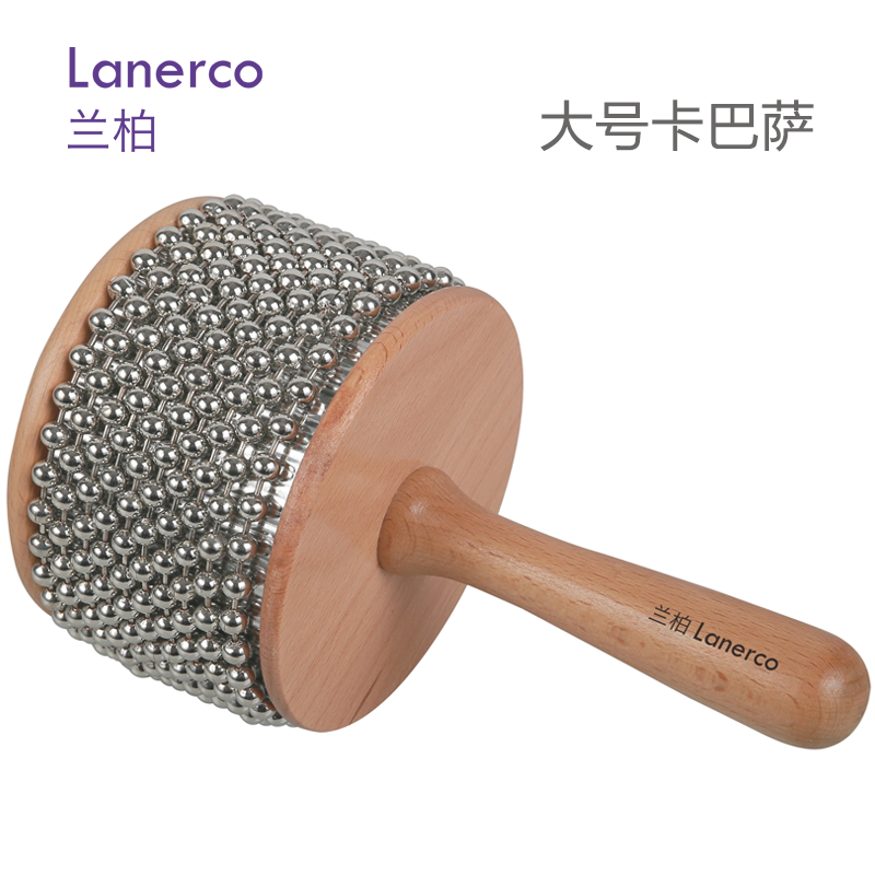大号卡巴萨