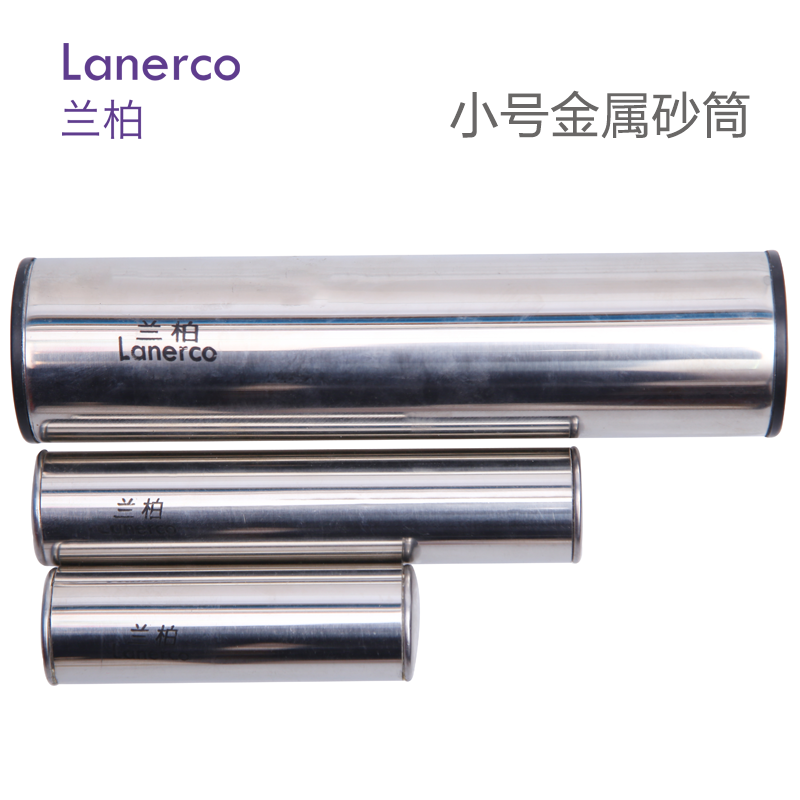 不锈钢小号砂筒
