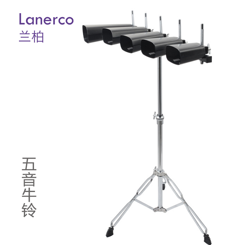 五音牛铃