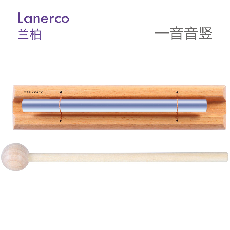 一音音竖