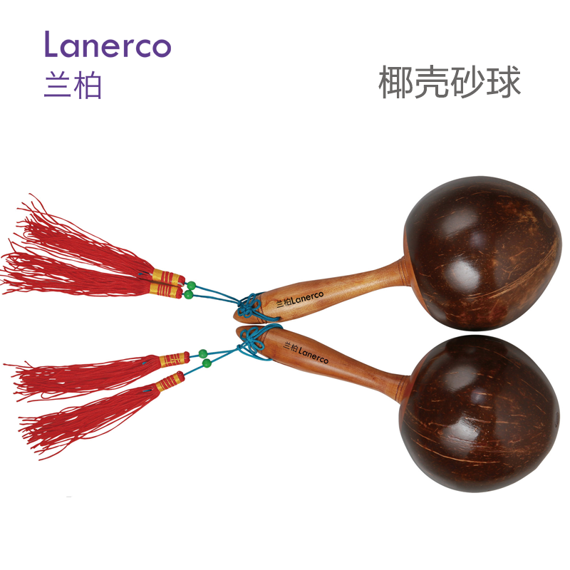 椰壳砂球