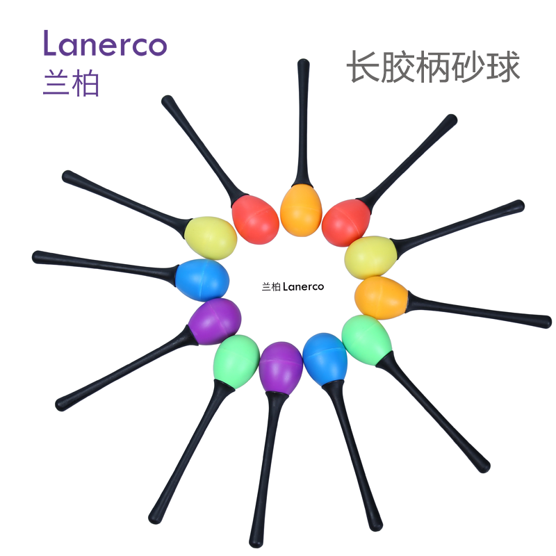 长胶柄砂球