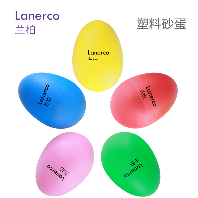 塑料砂蛋