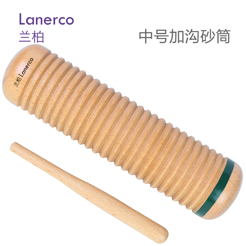 中号加沟砂筒