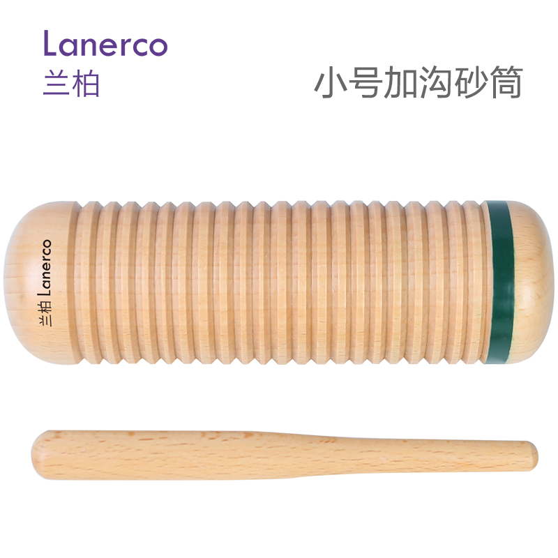 小号加沟砂筒