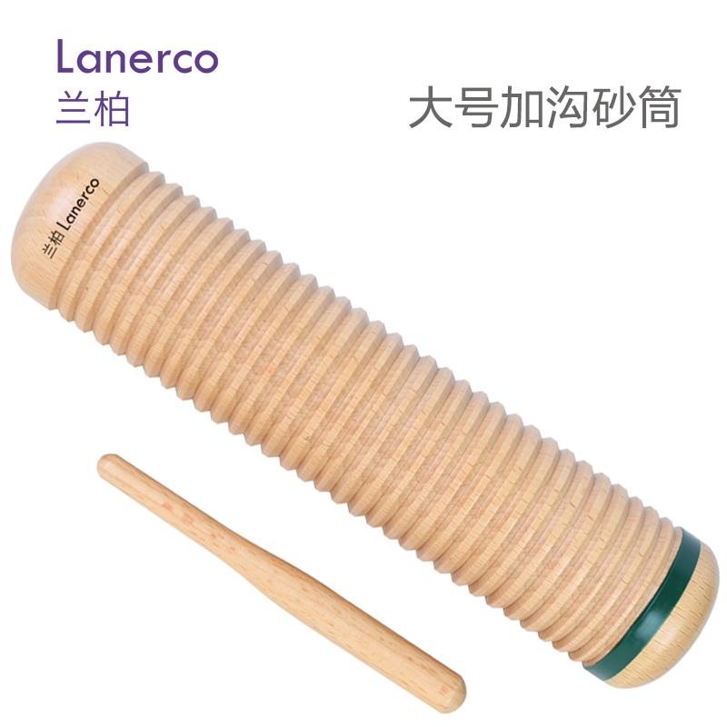 大号加沟砂筒