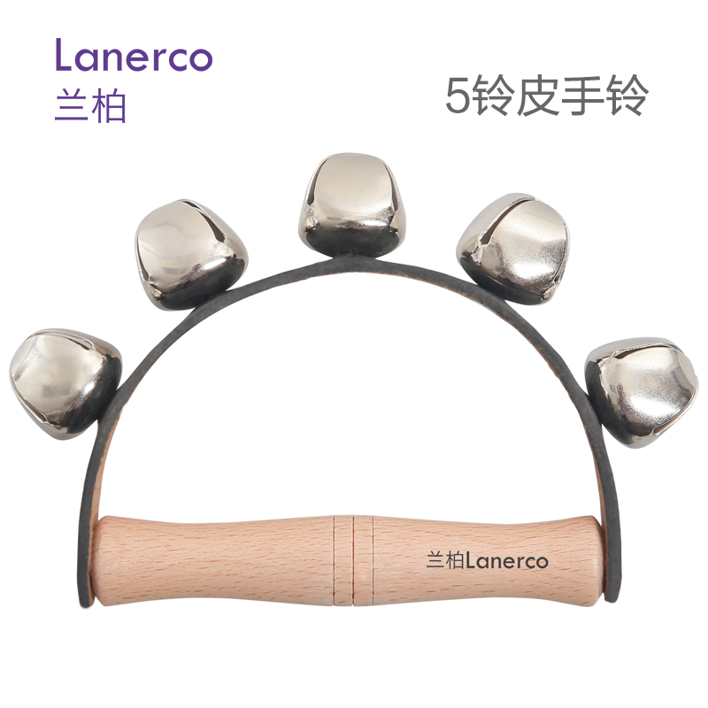 5铃皮手铃