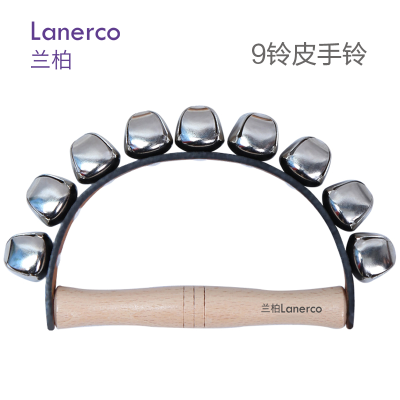 9铃皮手铃
