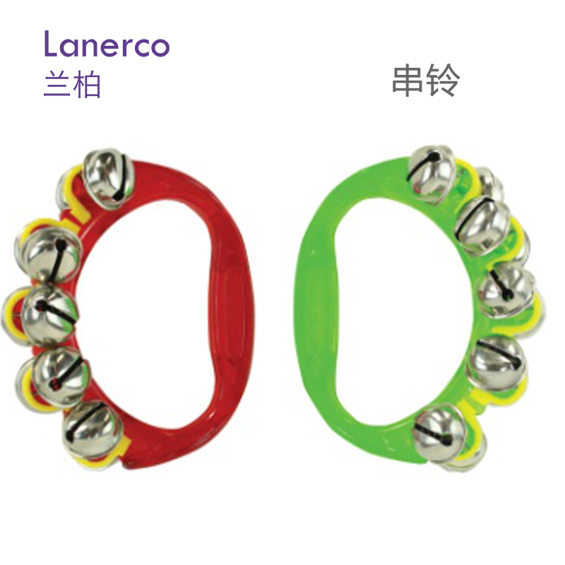 串铃