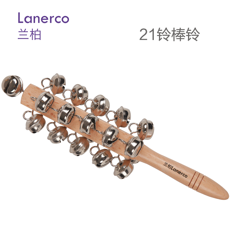21铃棒铃