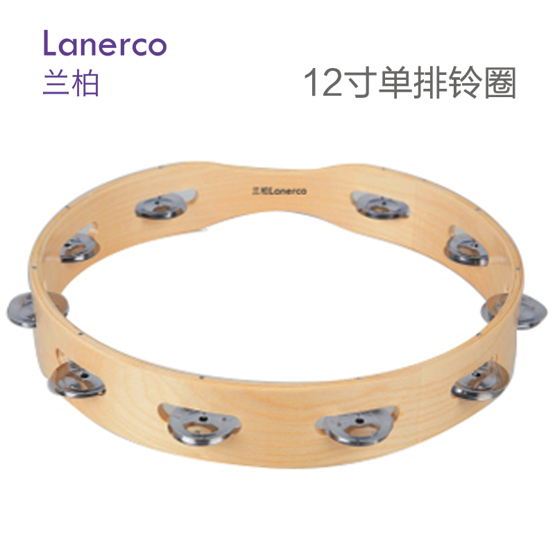 12寸单排铃圈