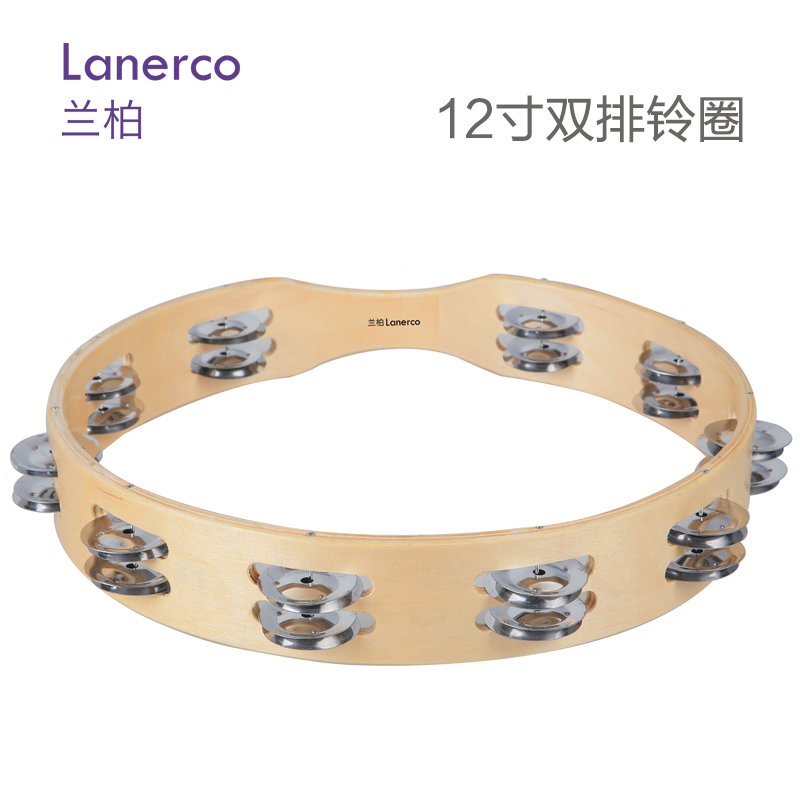 12寸双排铃圈