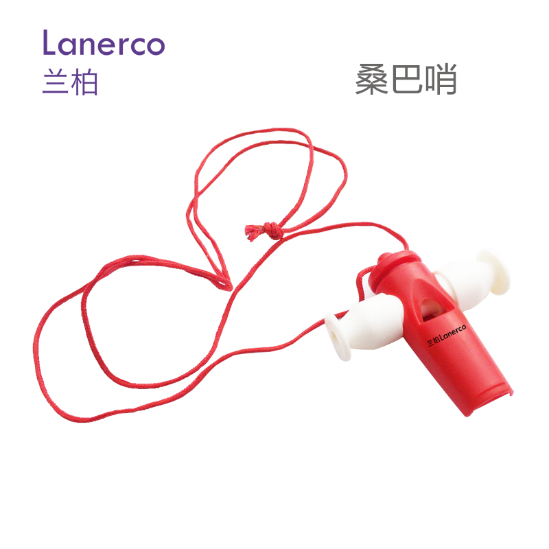 桑巴哨