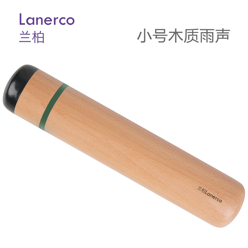 小号木质雨声(25cm)