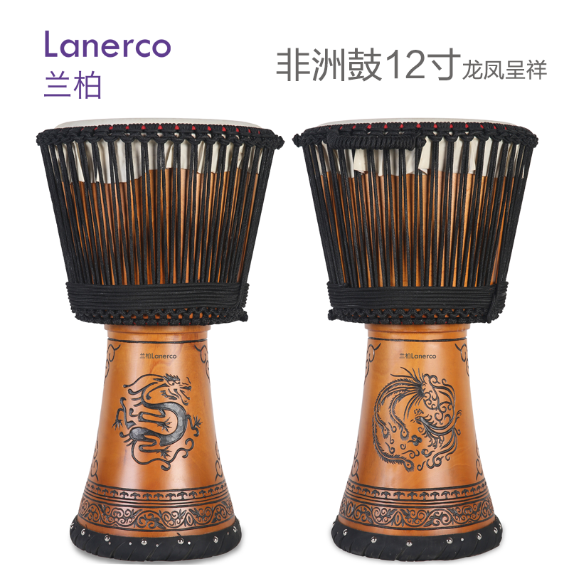 非洲鼓12寸龙凤呈祥