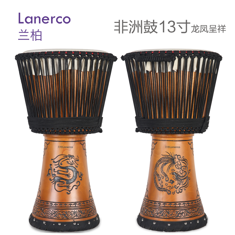 非洲鼓13寸龙凤呈祥