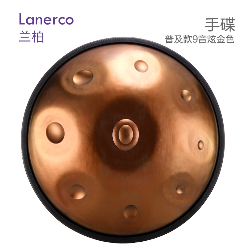 普及款手碟9音炫金色