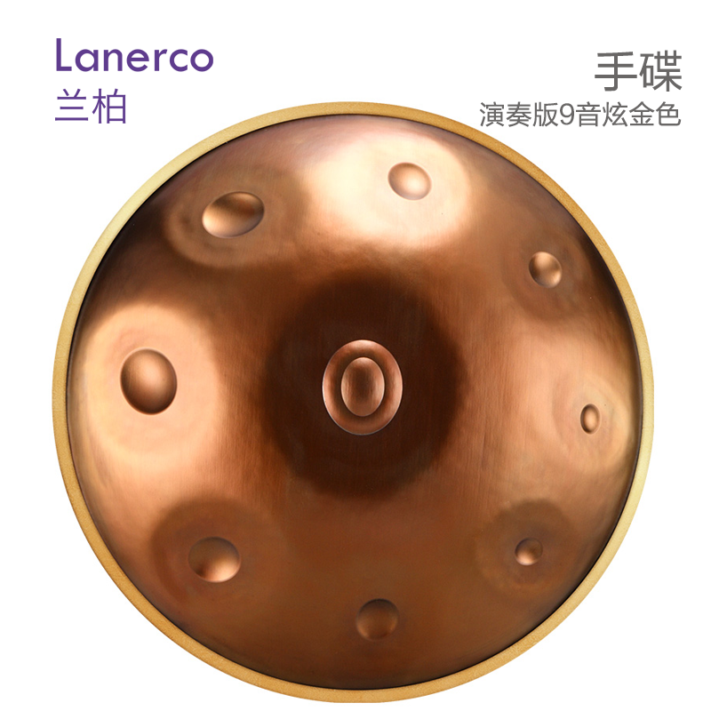 演奏版手碟9音炫金色