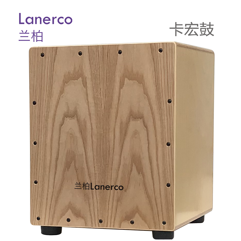 卡宏鼓