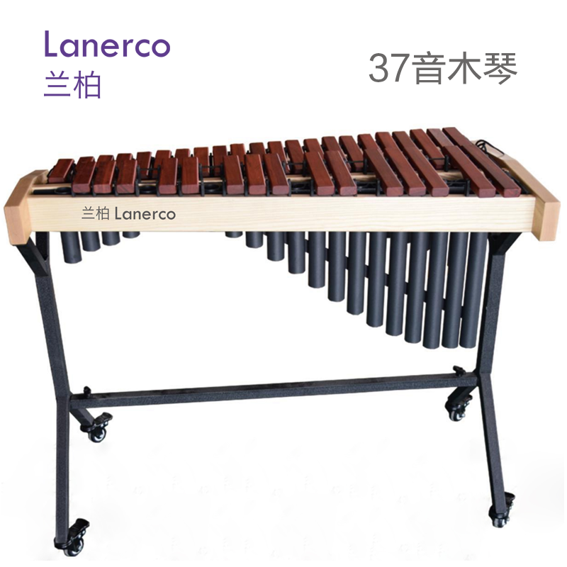 37音木琴
