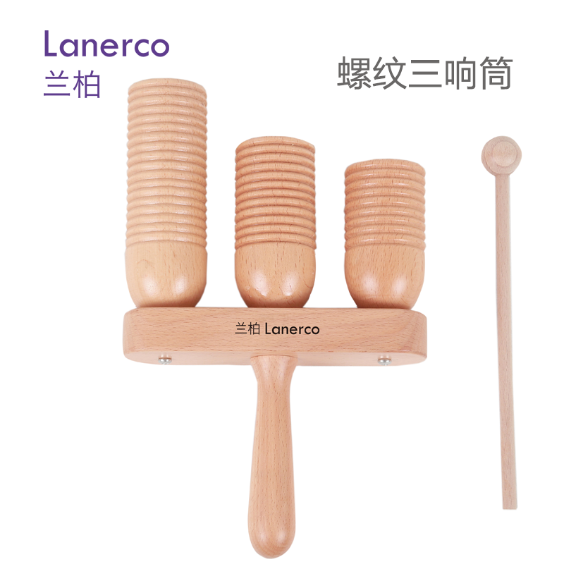 螺纹三响筒