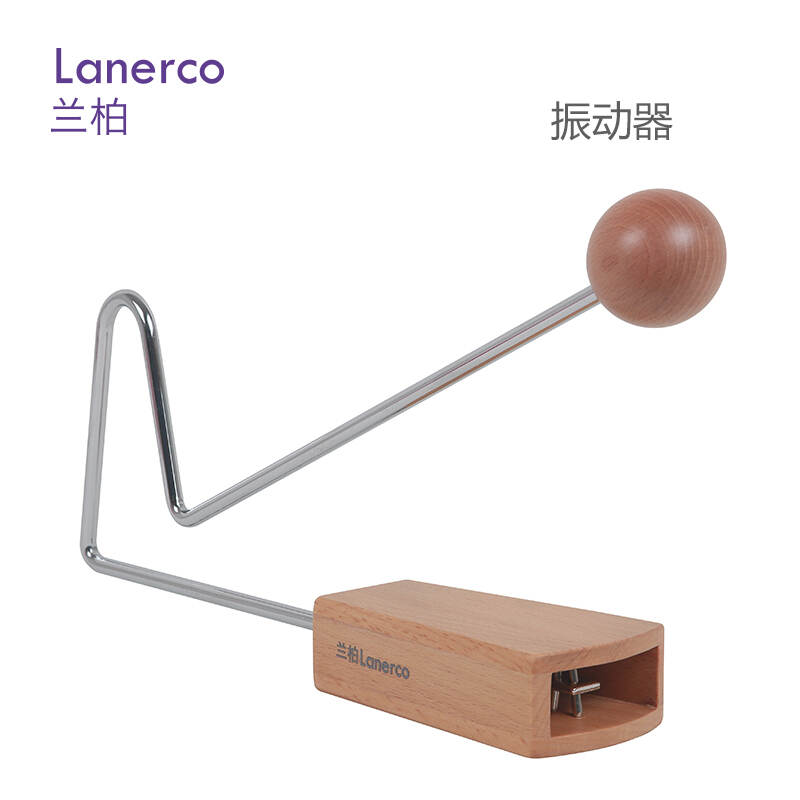 振动器