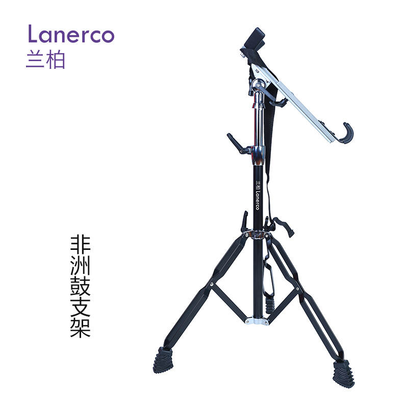 非洲鼓支架